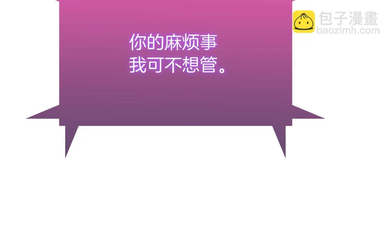 第64话 阿玛咪呀的过去108