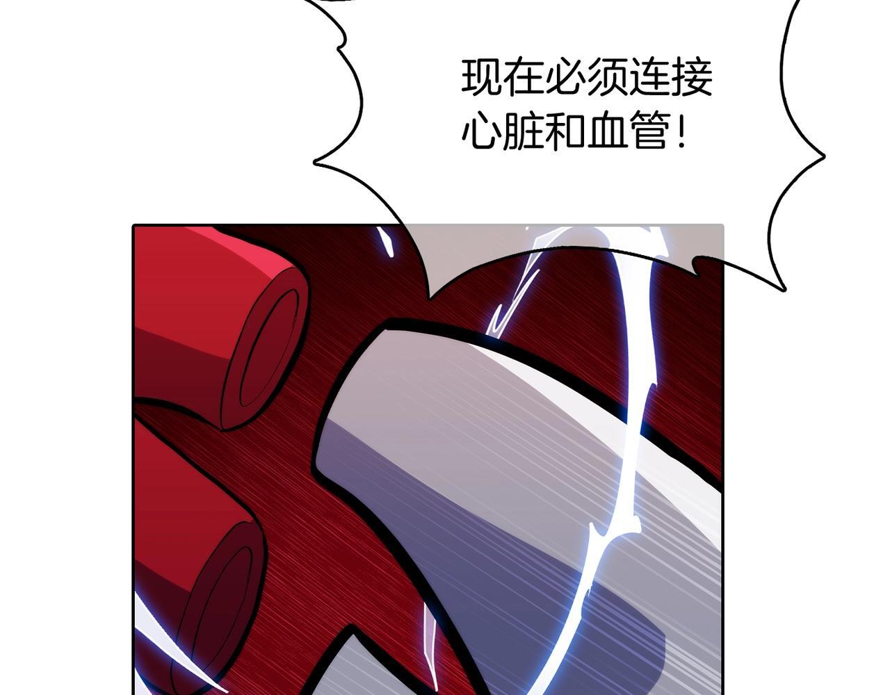 第45话 医学奇迹136
