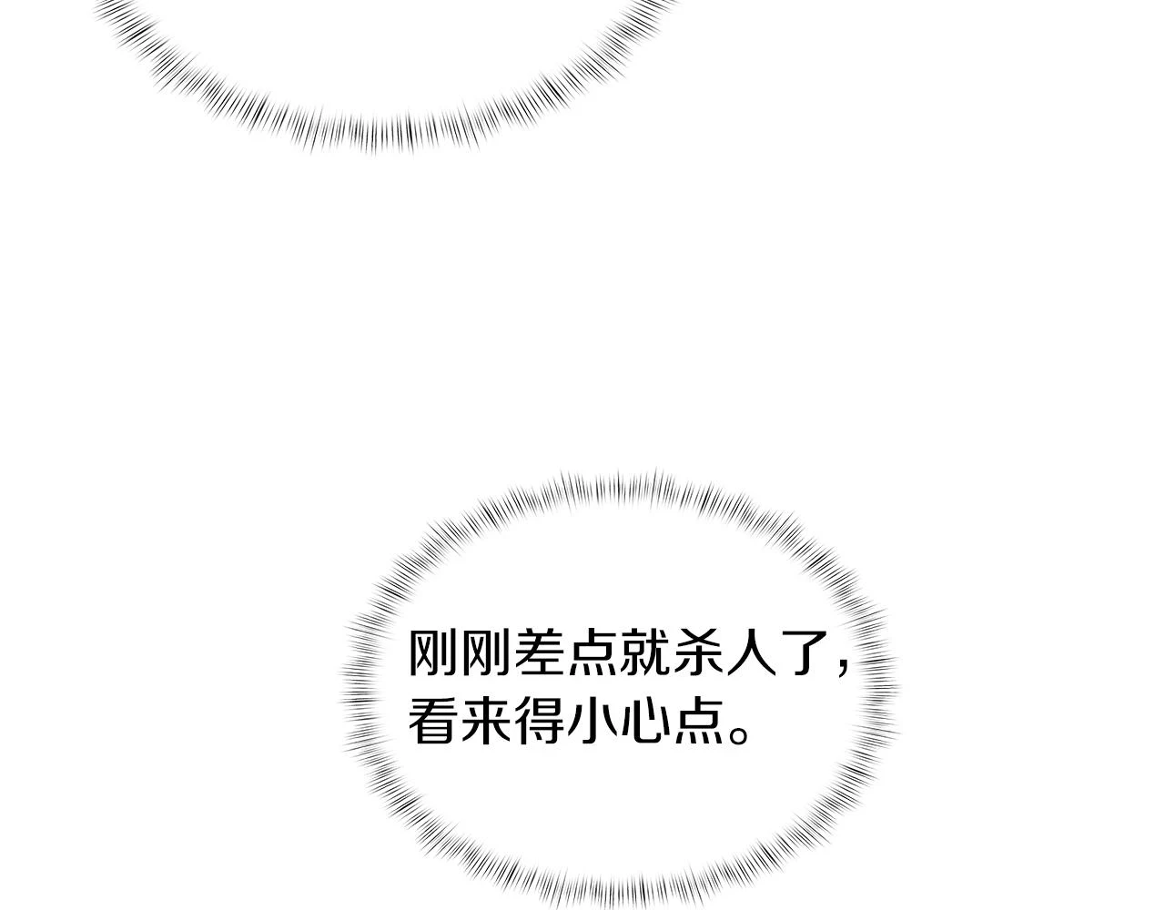 第24话139