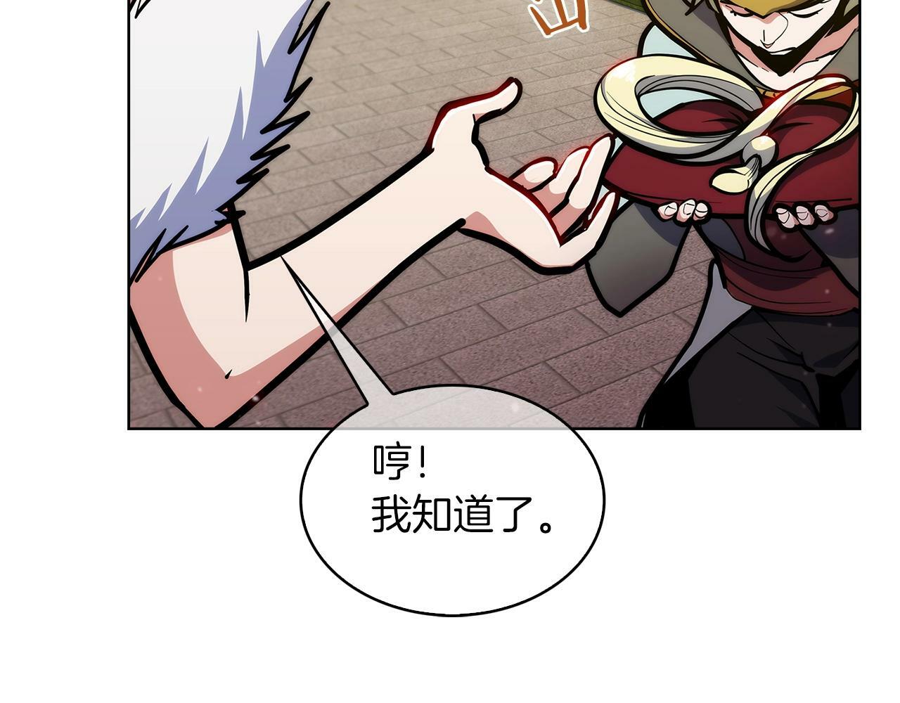 第33话 还得是你变态25