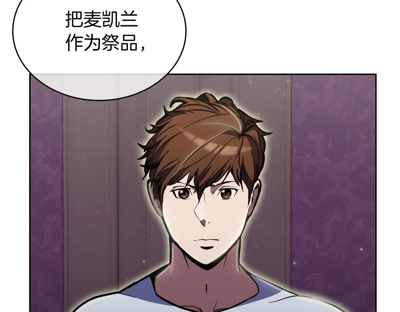 第70话 小心愿122
