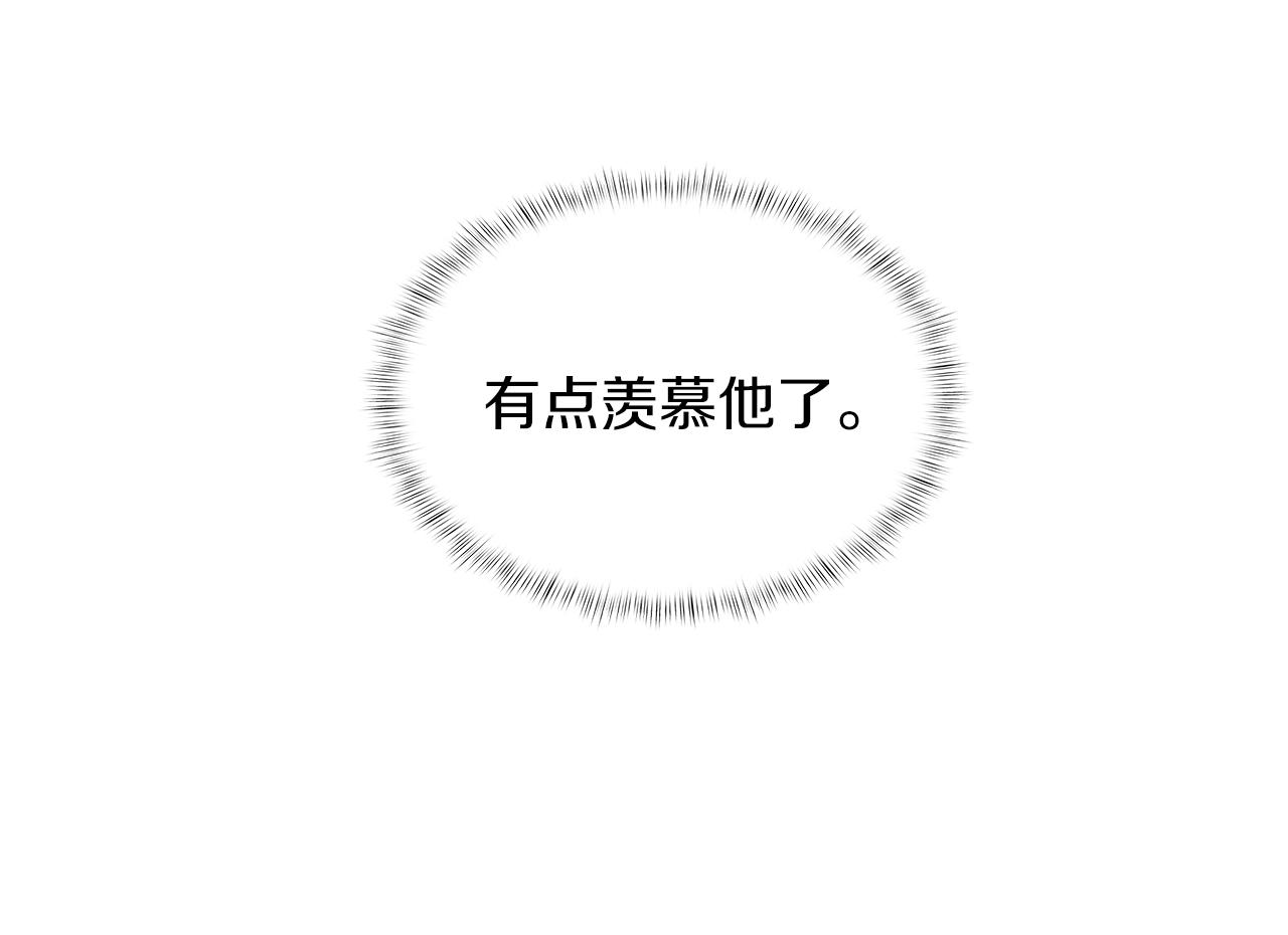 第13话 不爽的人92
