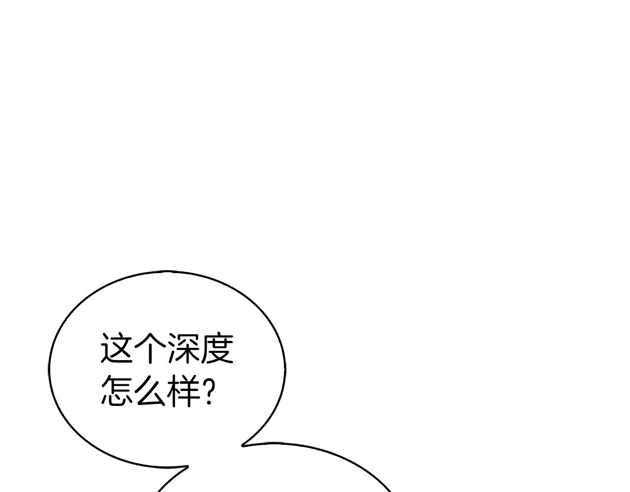 第5话 消灭红色烙印者！42