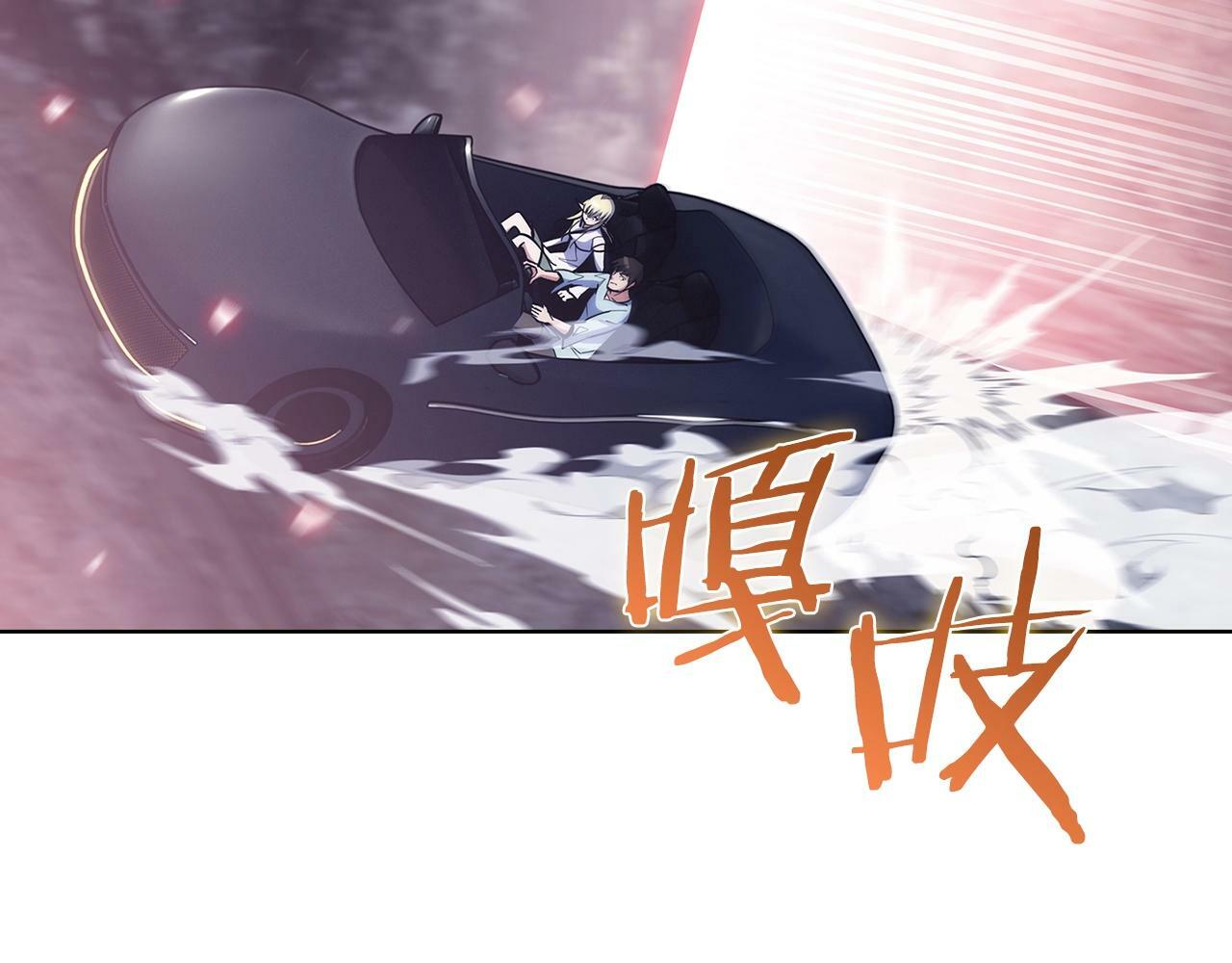 第36话 呜啊！122