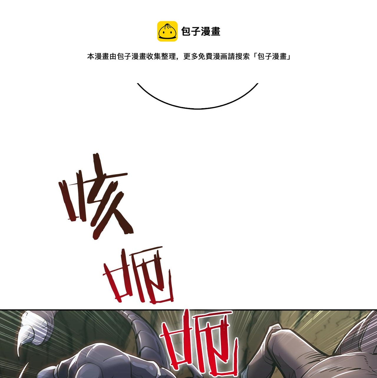第13话 不爽的人98