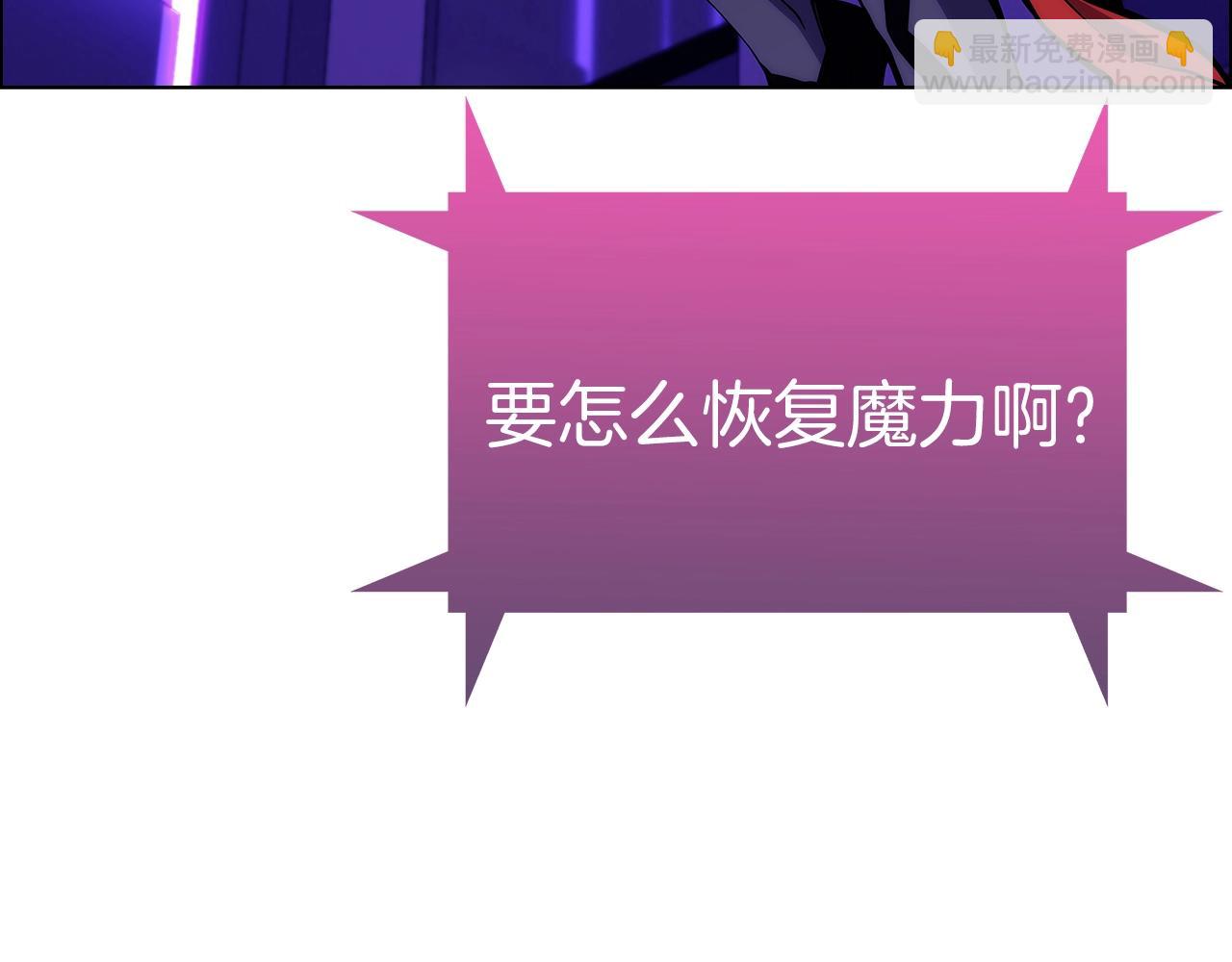 第8话 好家伙你带着AK闯异界8
