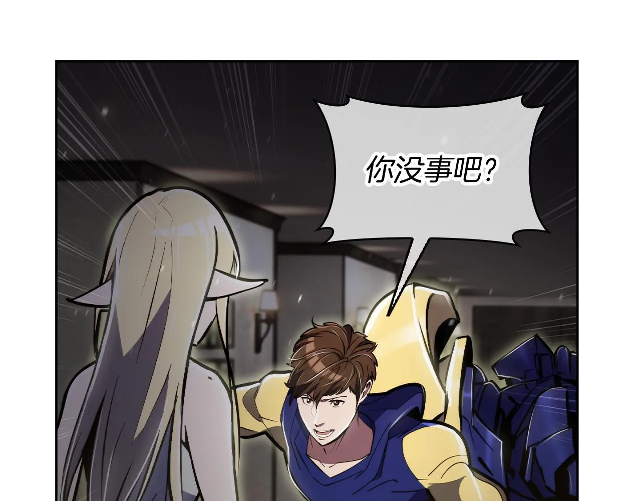 第72话  社恐的神？136