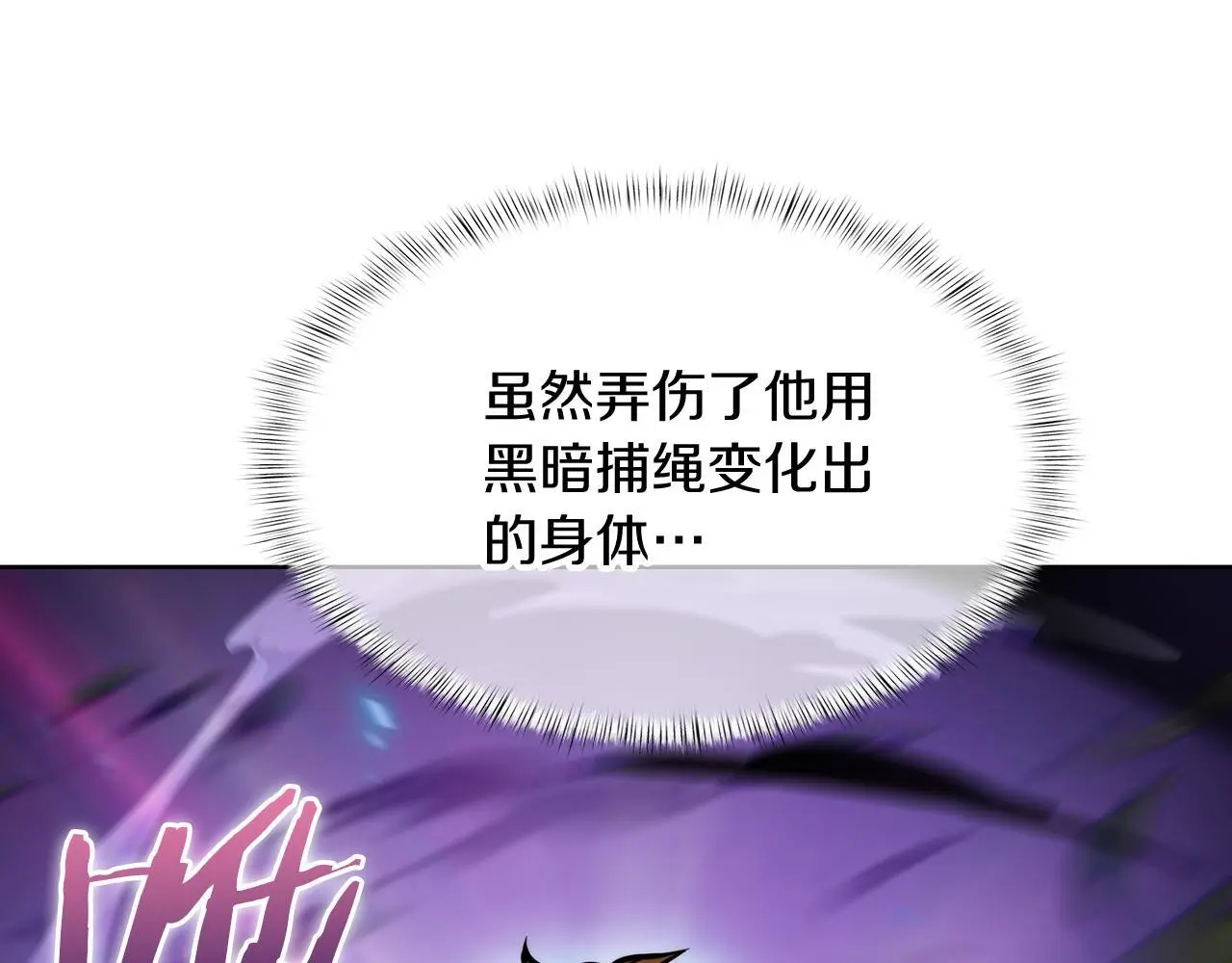 第57话 埃希苏醒77