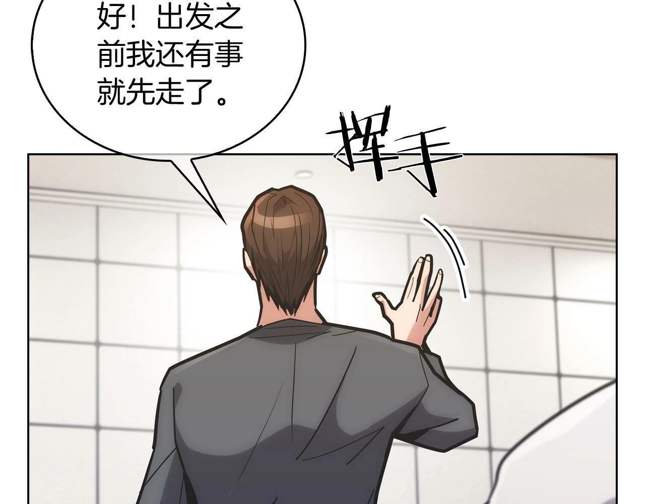 第28话 我们一起生活得了！28