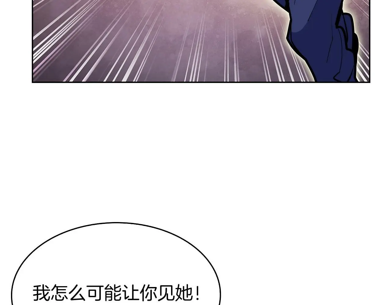第53话 黑暗魔兽39