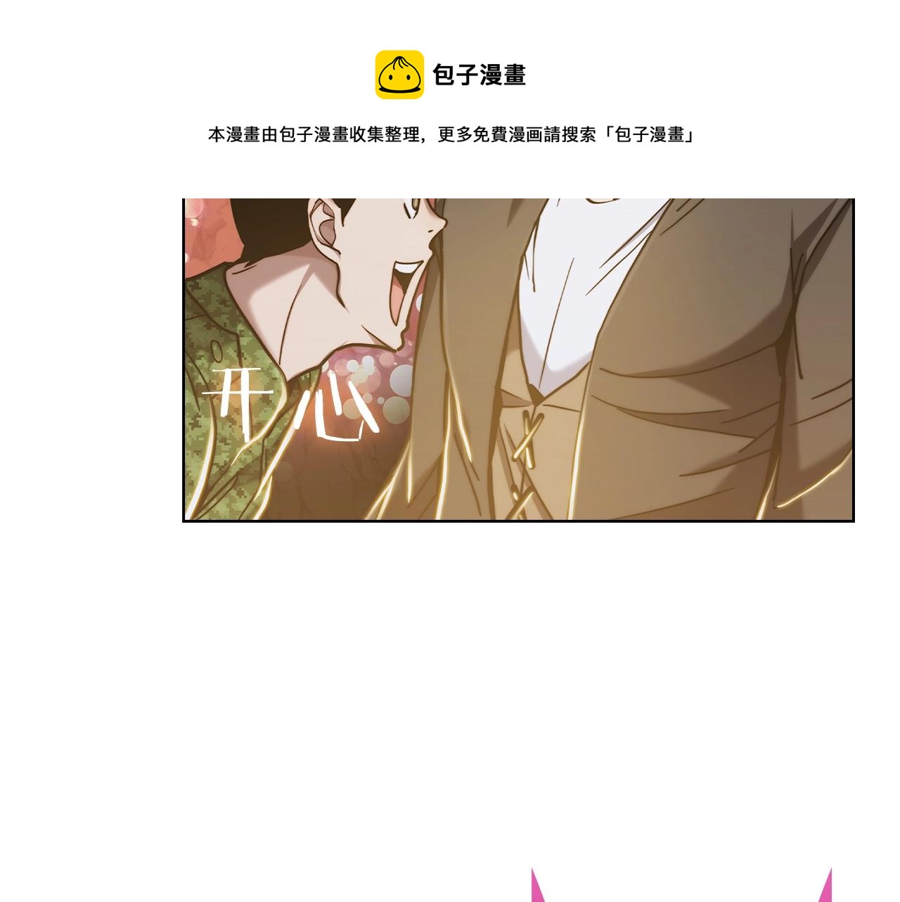 第12话 你们旧相识啊！147