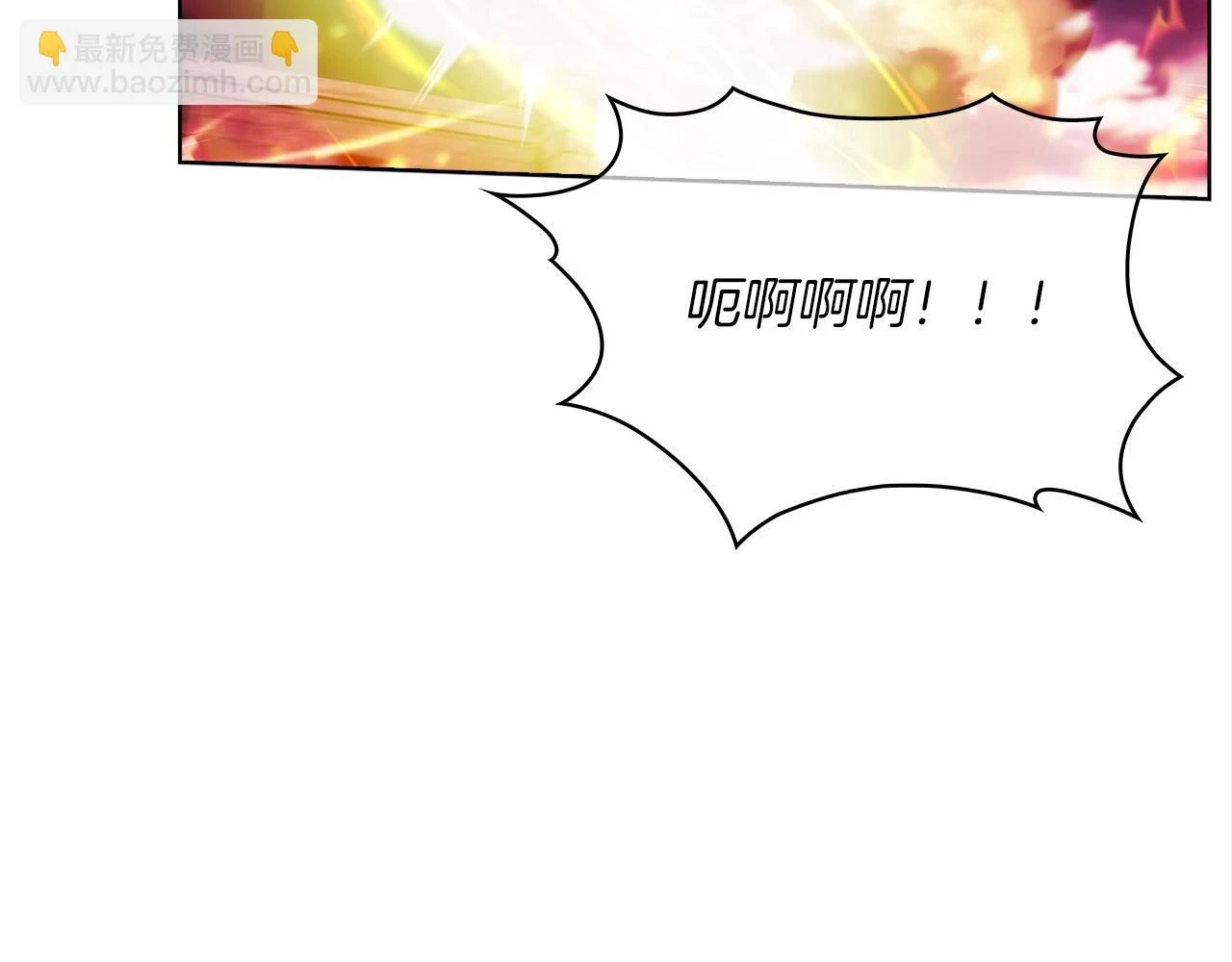 第26话 我要退出！1