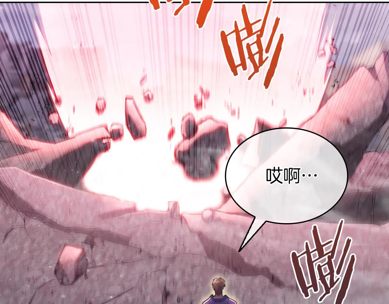 完结篇 平原步行者27