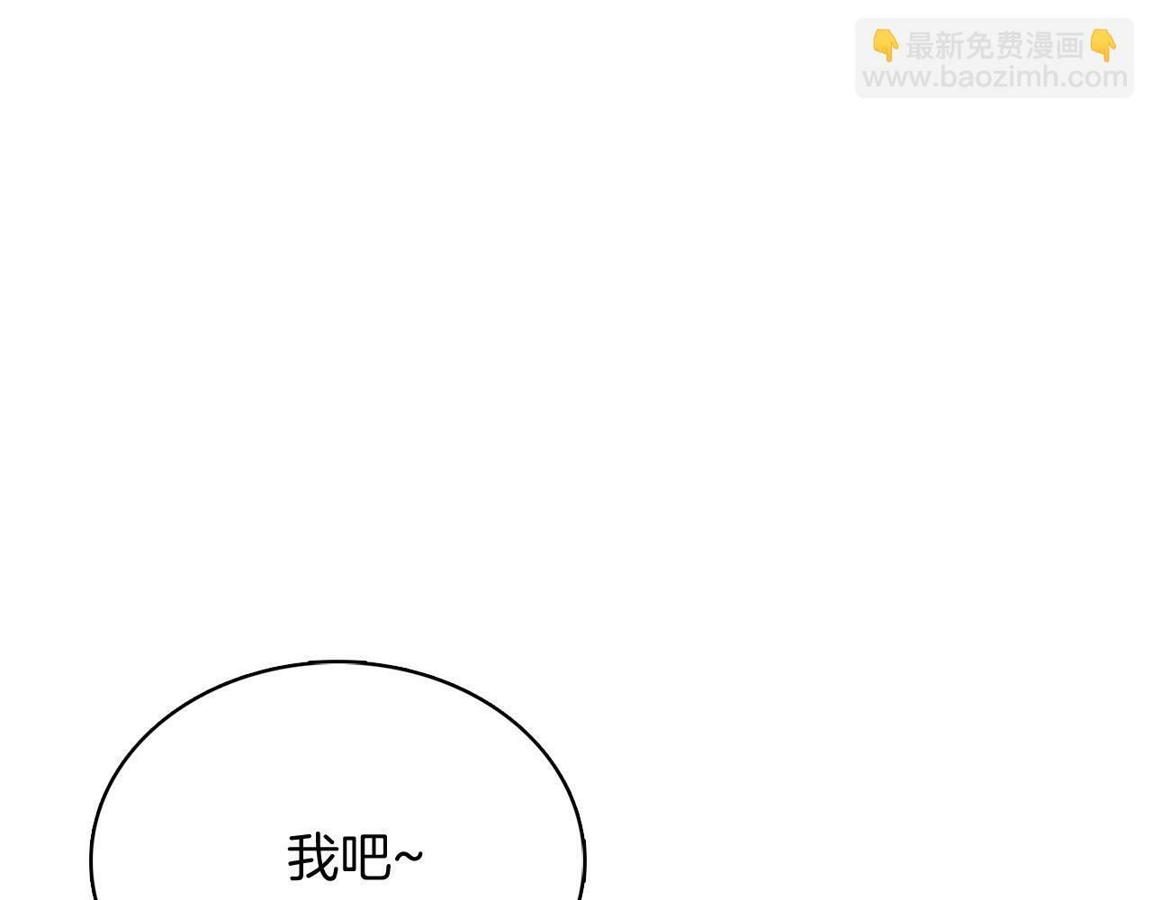 第41话 下一个113