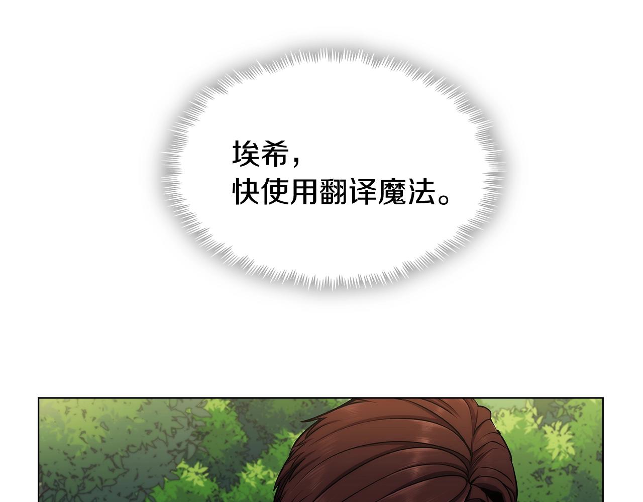 第8话 好家伙你带着AK闯异界166
