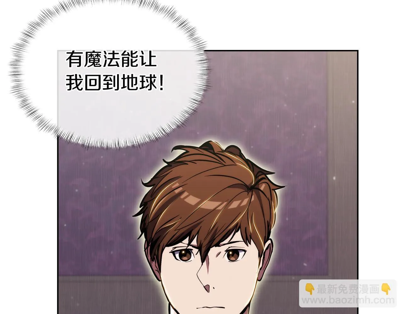 第70话 小心愿5