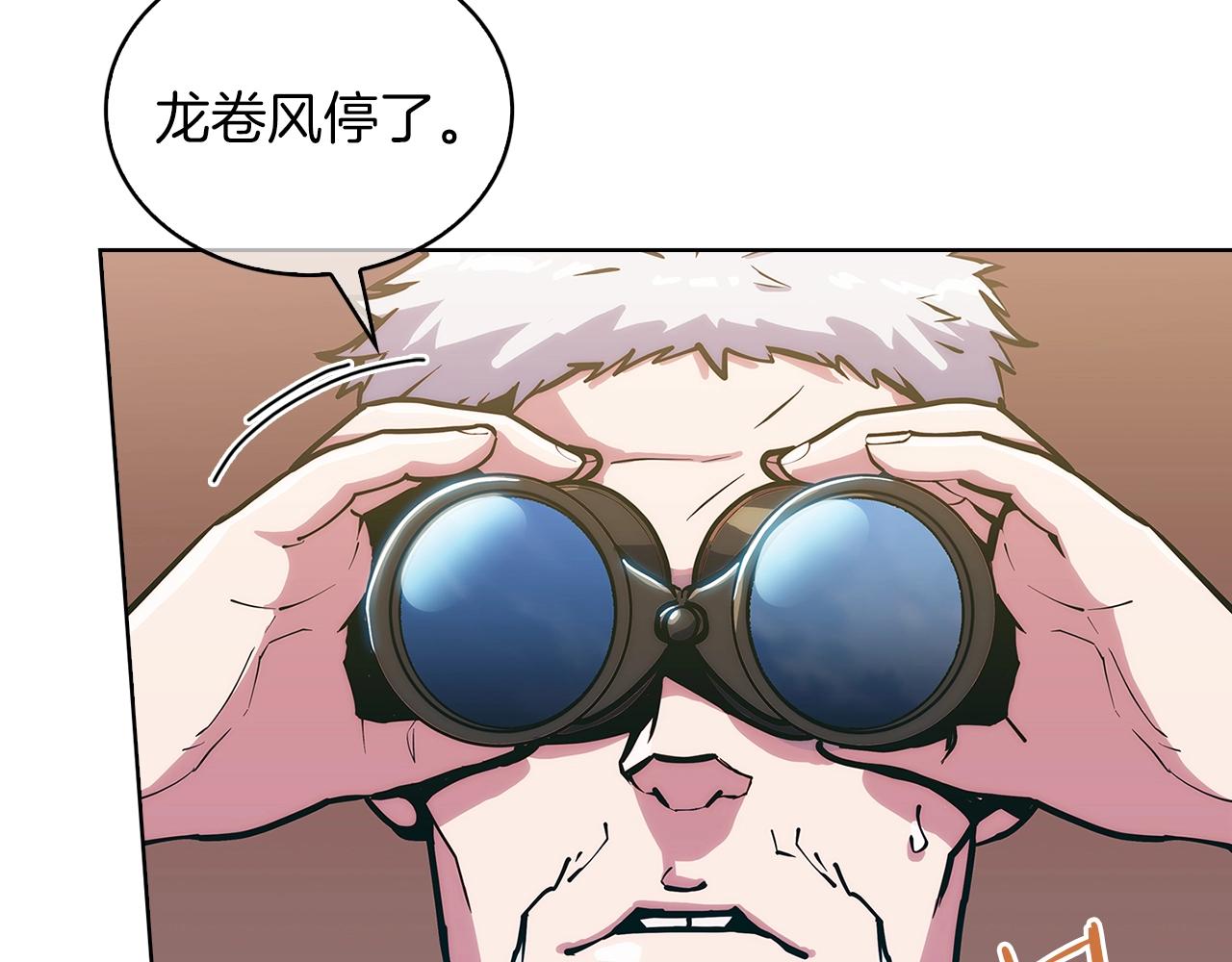 第21话 避雷针！98