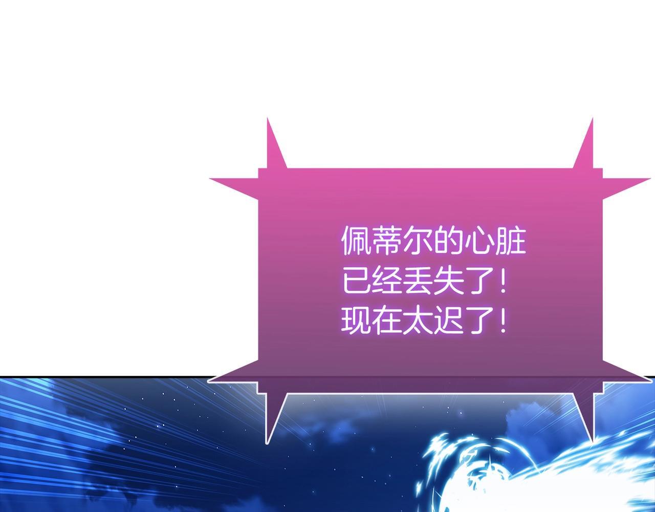 第45话 医学奇迹45