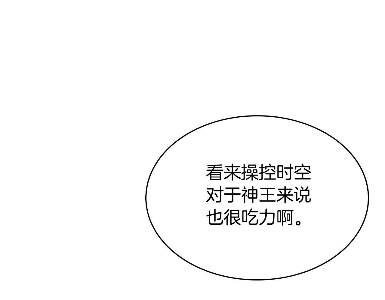 第40话59