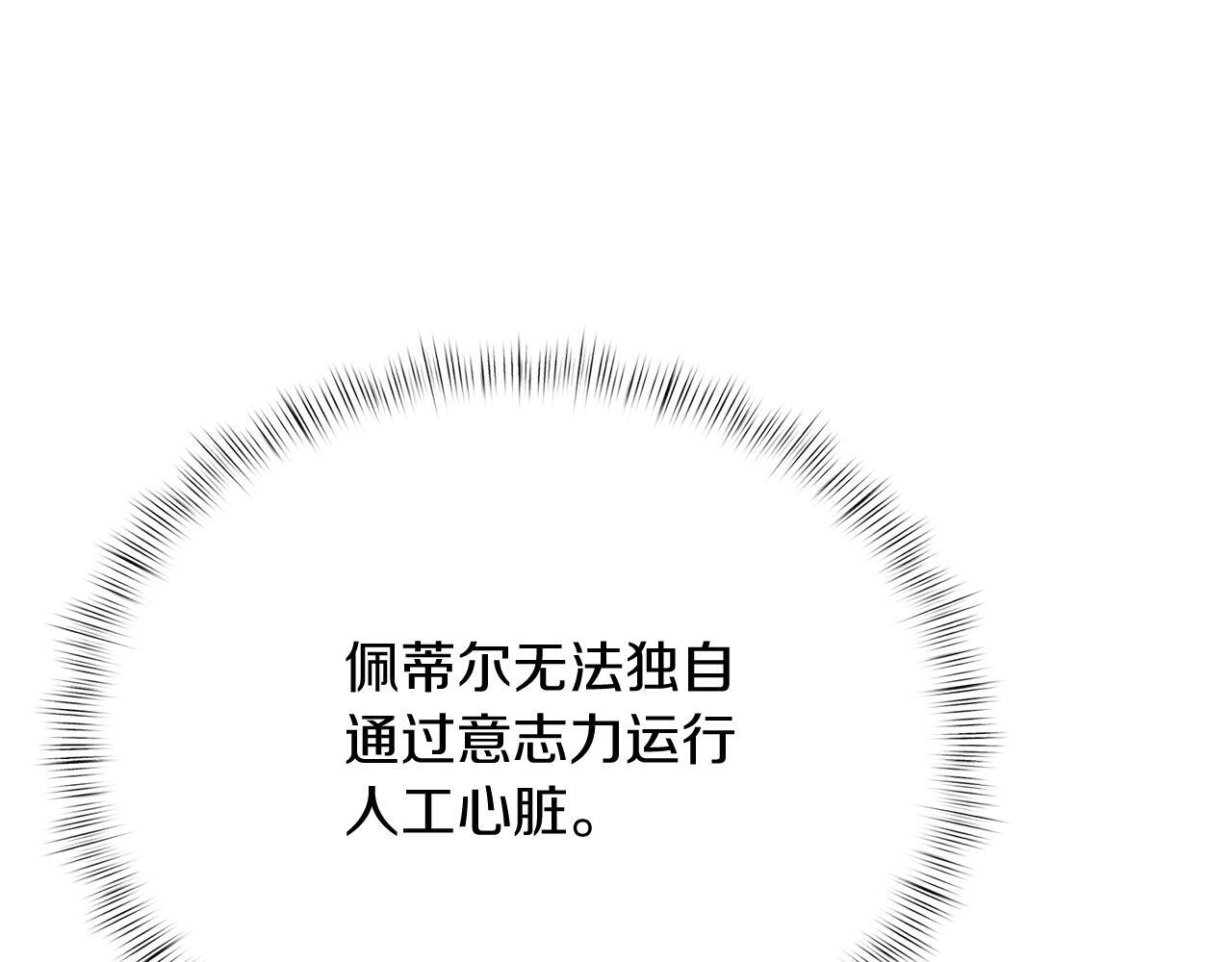 第46话 使用者26