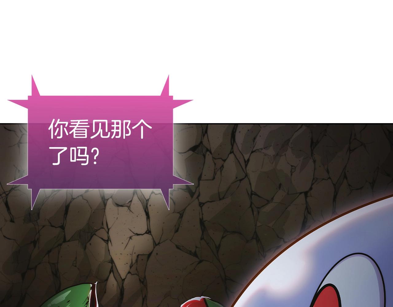 第2话 挂来！129