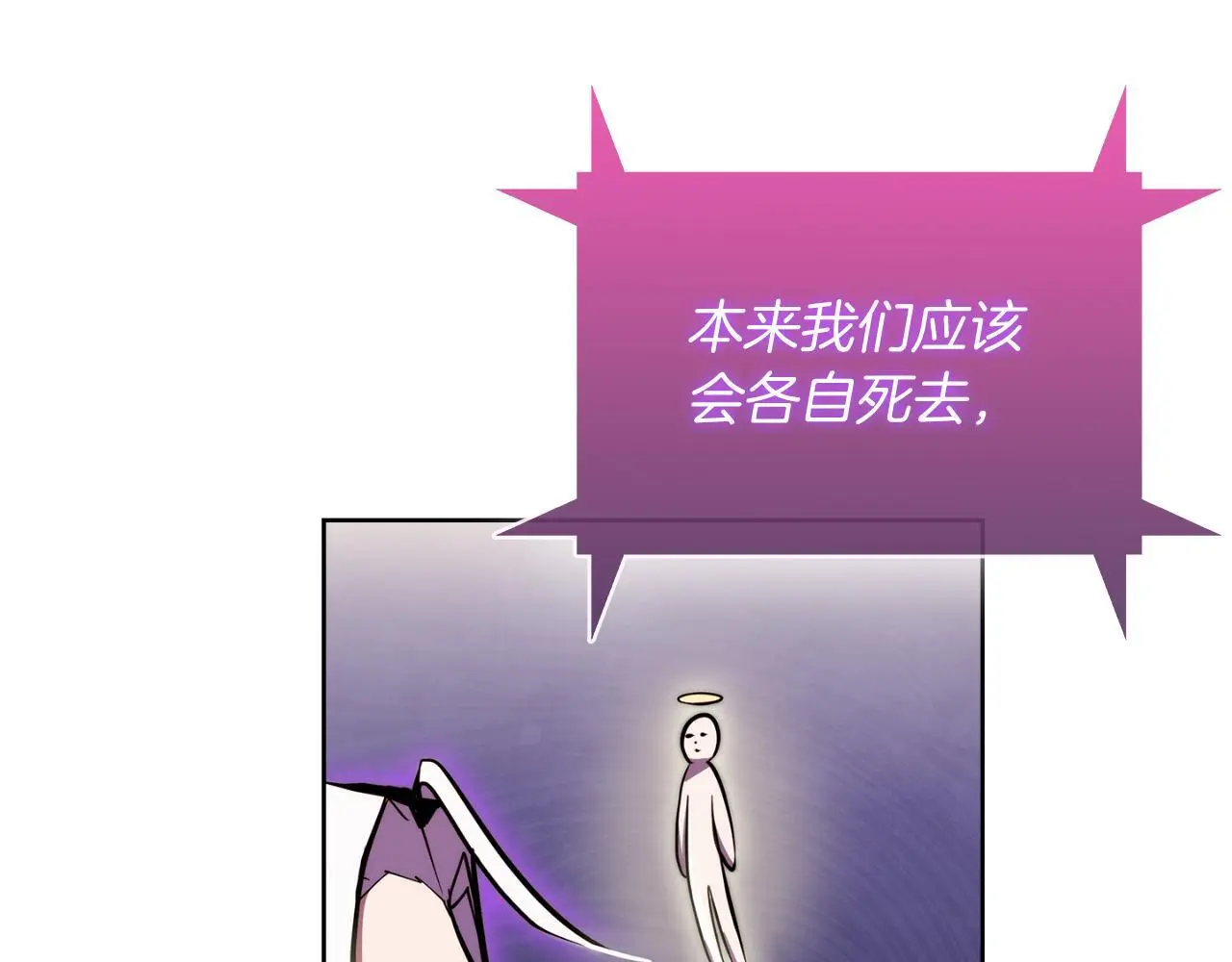 第61话 灵魂的对决71