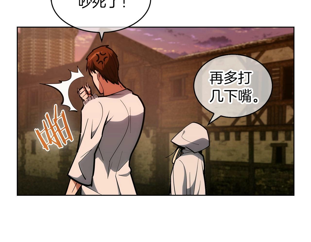 第28话 我们一起生活得了！180