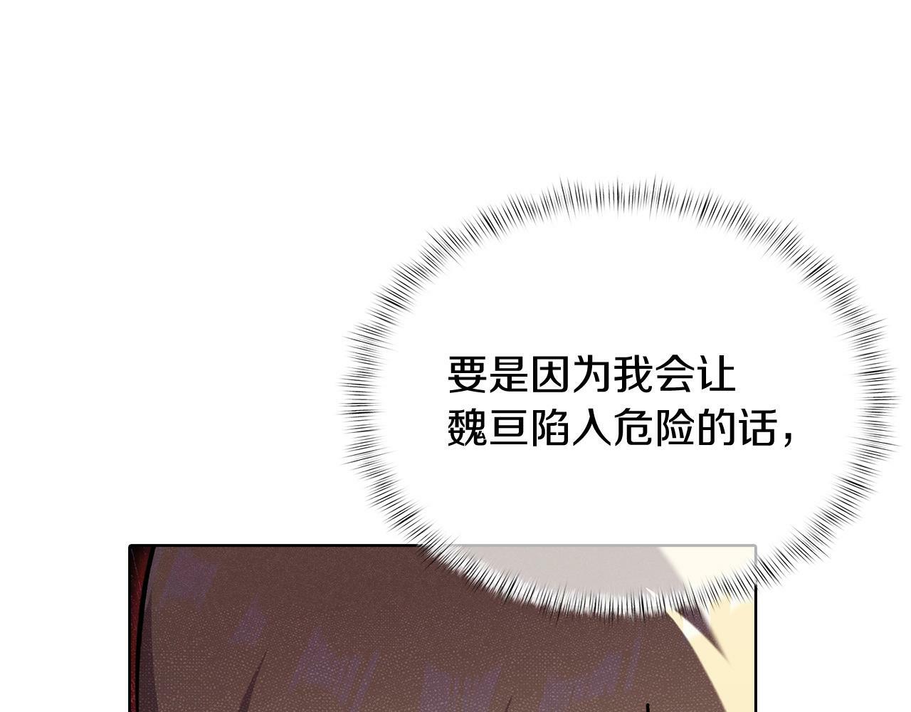 第42话 造船124