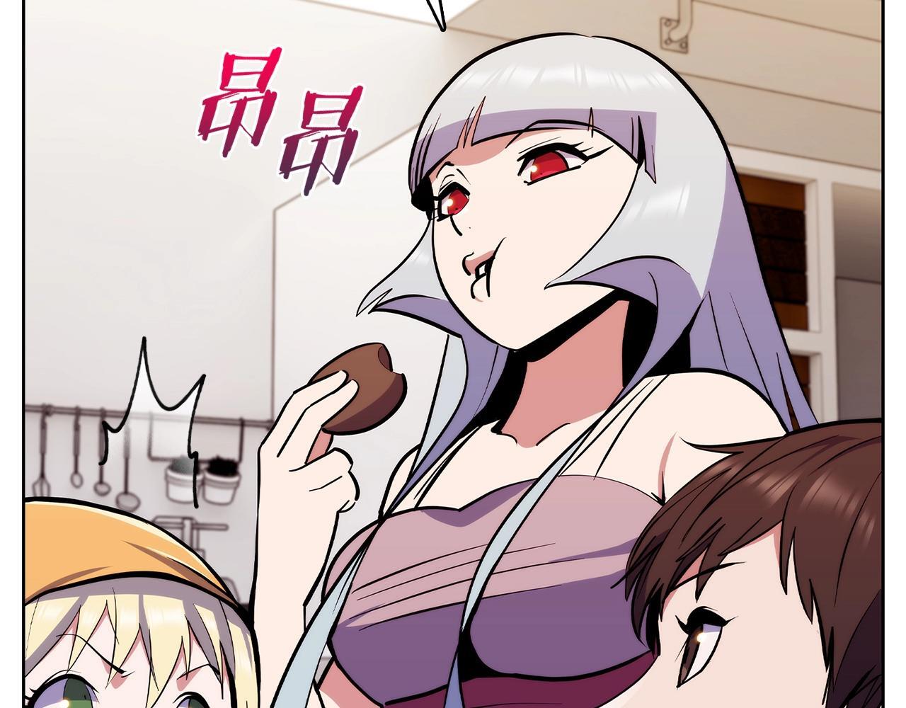 第46话 使用者44