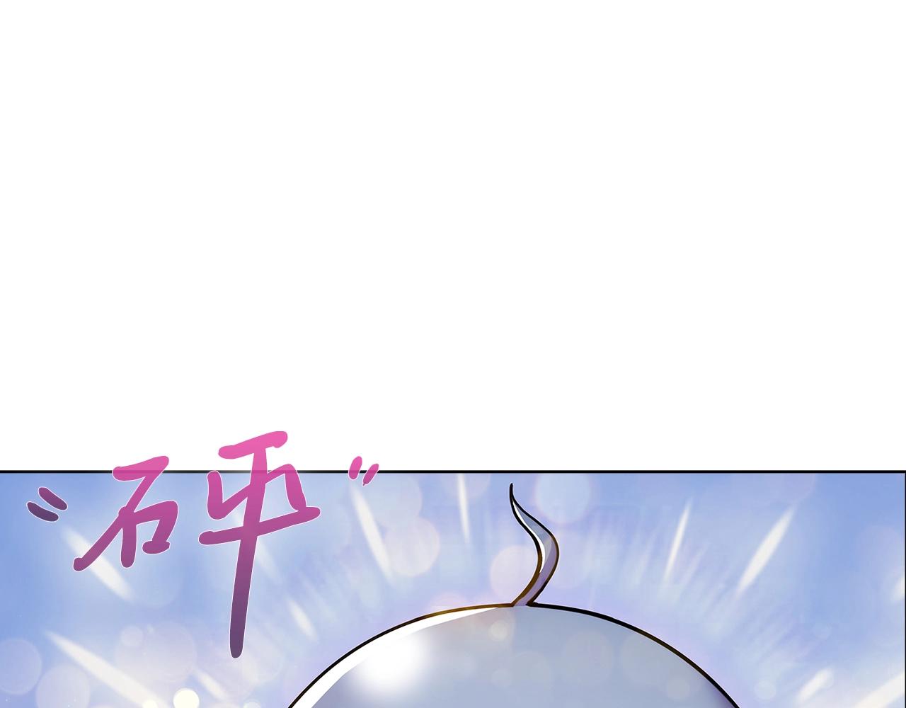 第2话 挂来！122