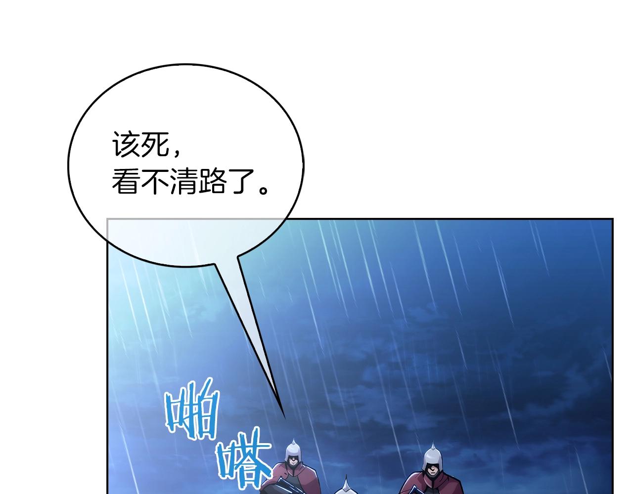 第19话 怪如潮水174