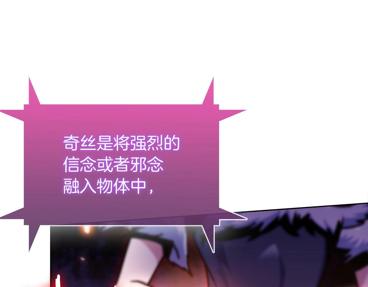 第34话 亚空间！37