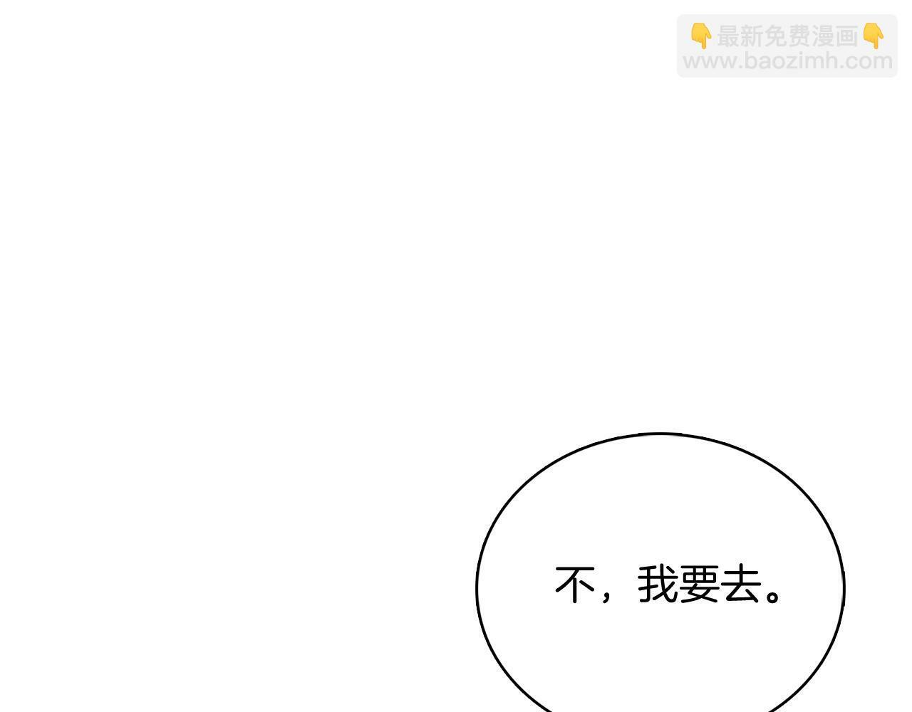 第41话 下一个182