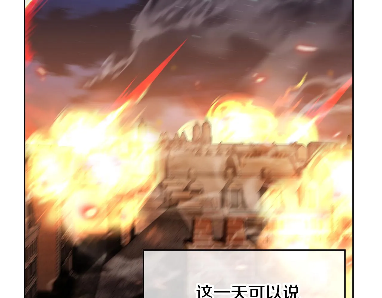 第75话 神王王国124