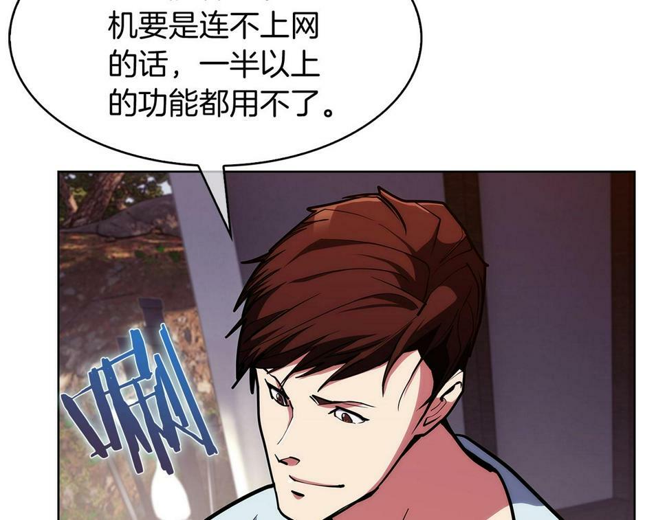 第29话36
