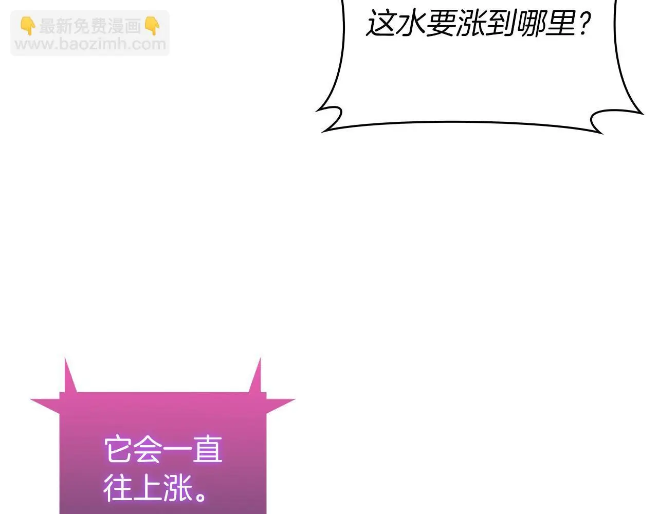 第61话 灵魂的对决21