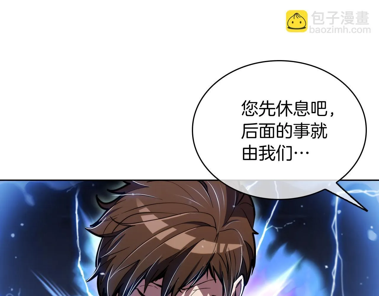 第72话  社恐的神？19