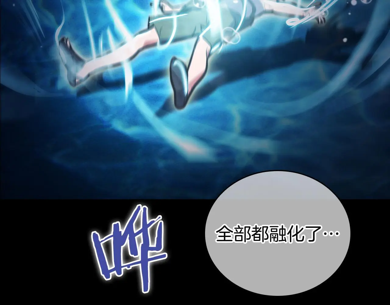 第60话 精神空间224