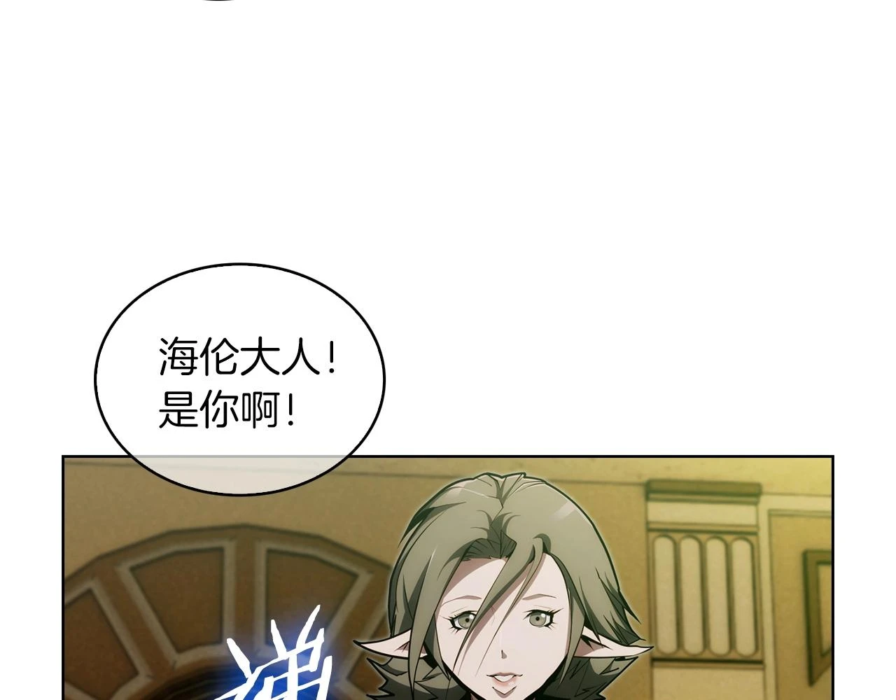 第26话 我要退出！59