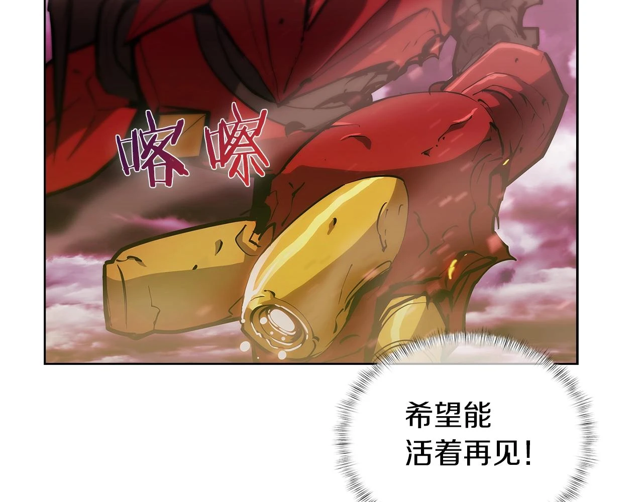 第25话 混战风暴18