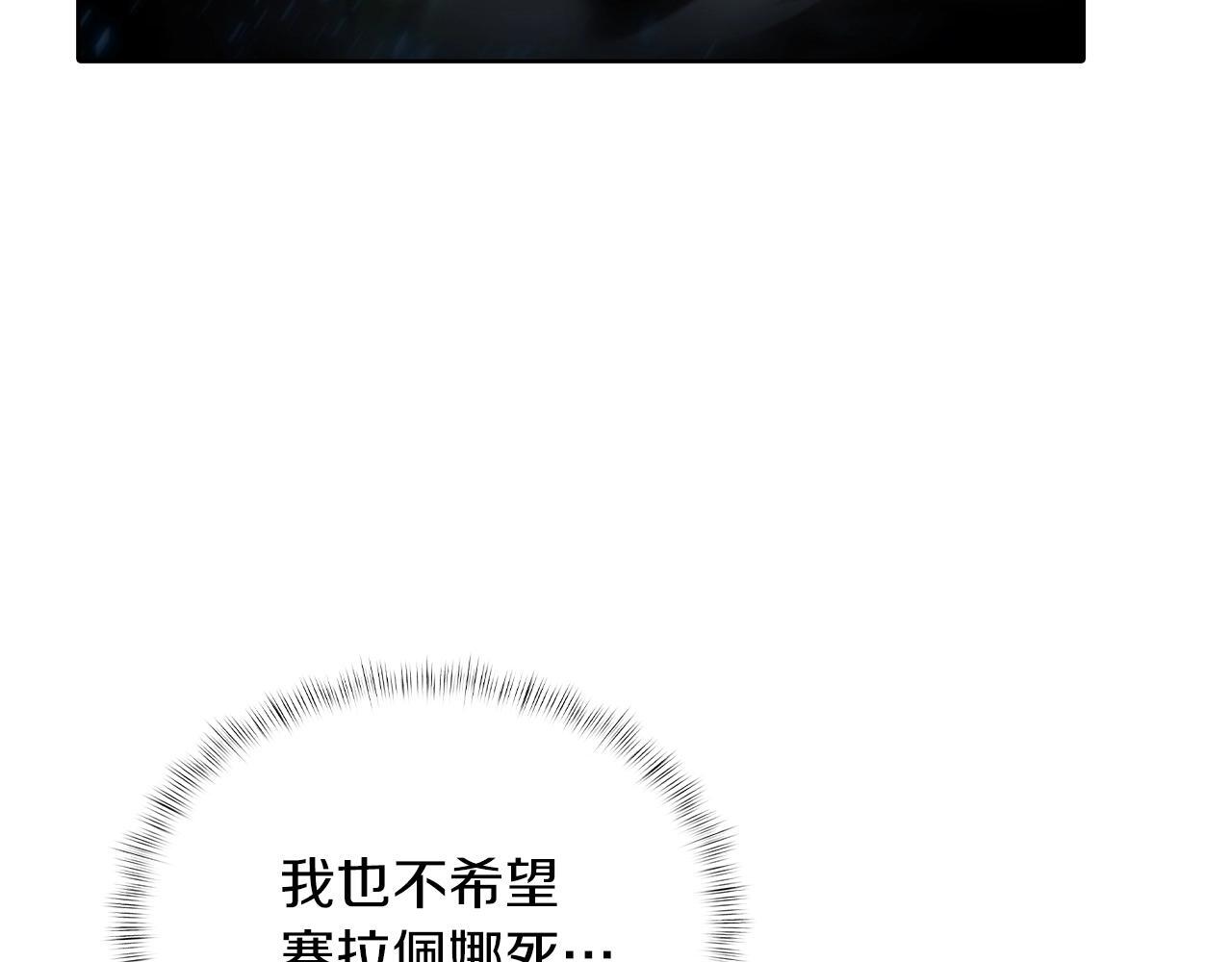 第49话 证明实力28