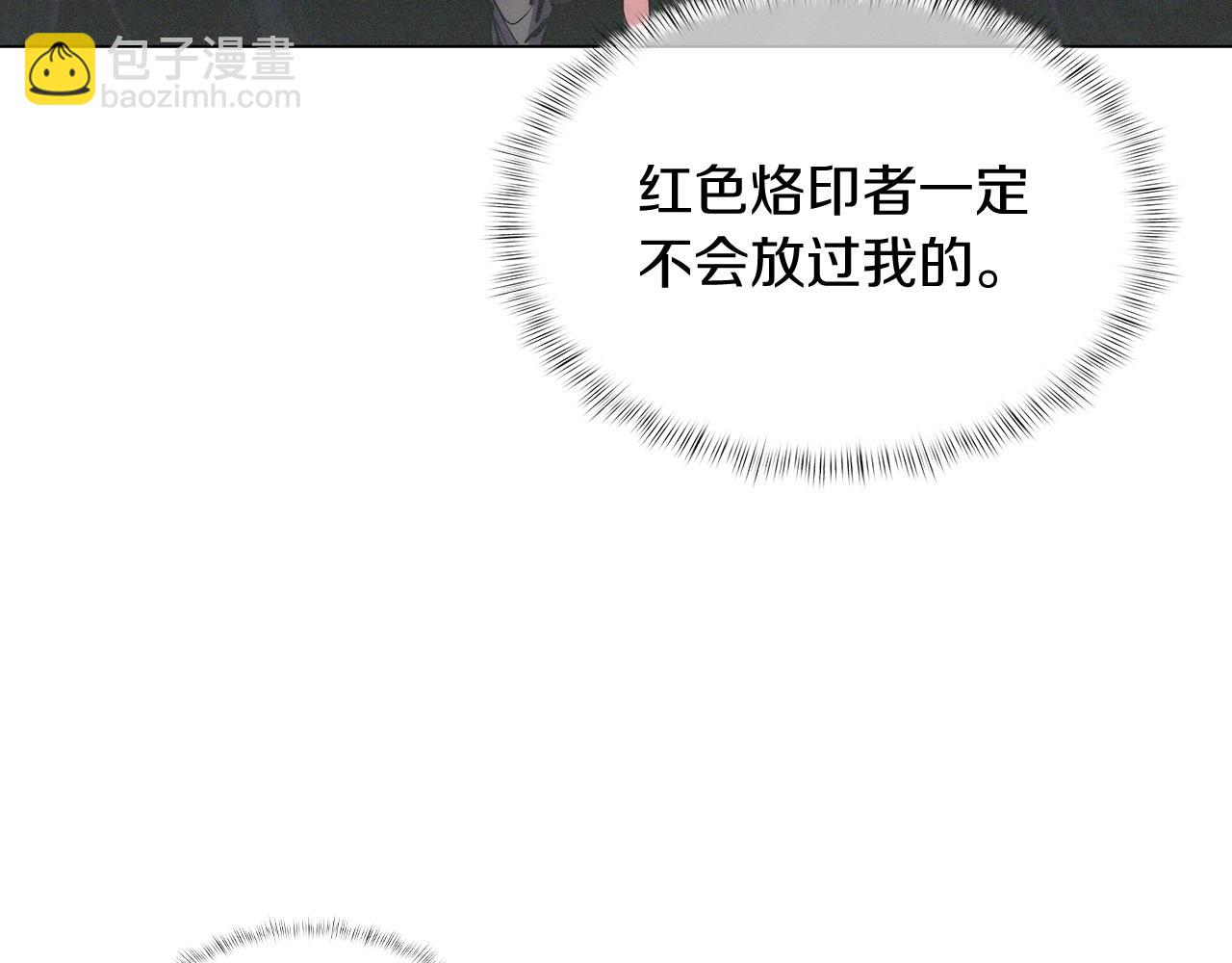 第9话 城邦混战31