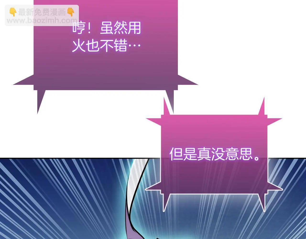 第61话 灵魂的对决130