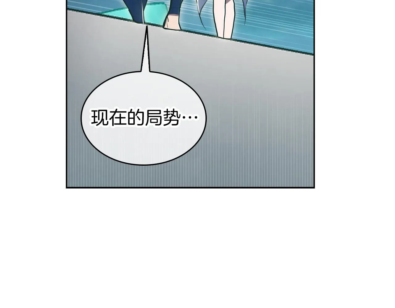 第75话 神王王国107