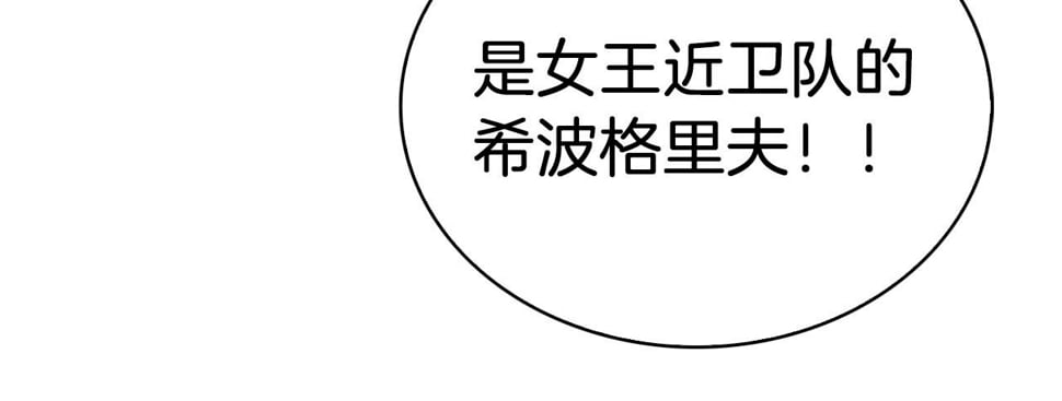 第32话 神王175