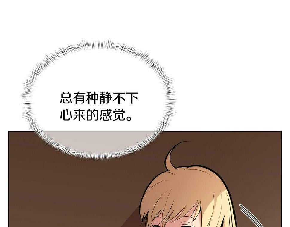 第29话119