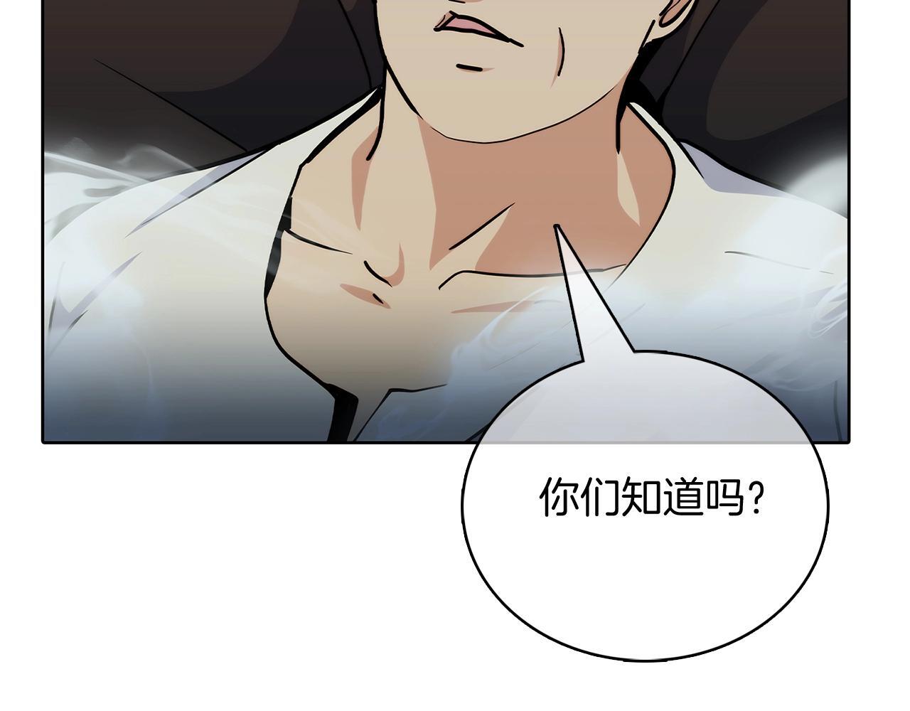 第47话 是她！69