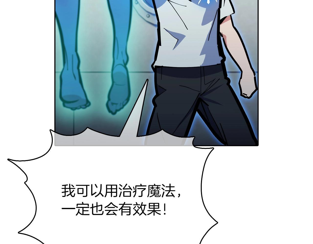 第45话 医学奇迹158