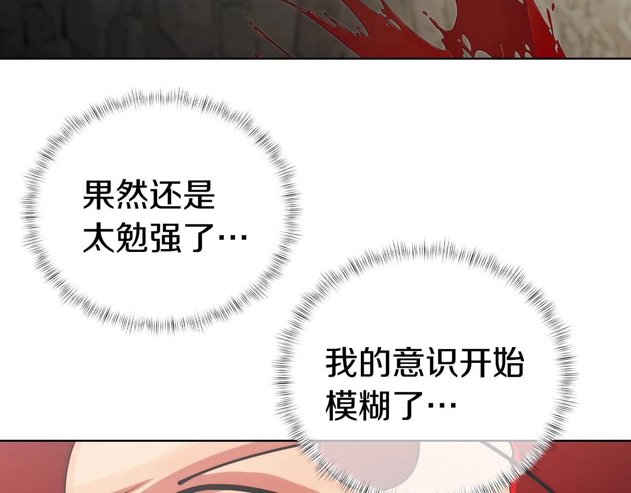 第1话 万物为刍狗256