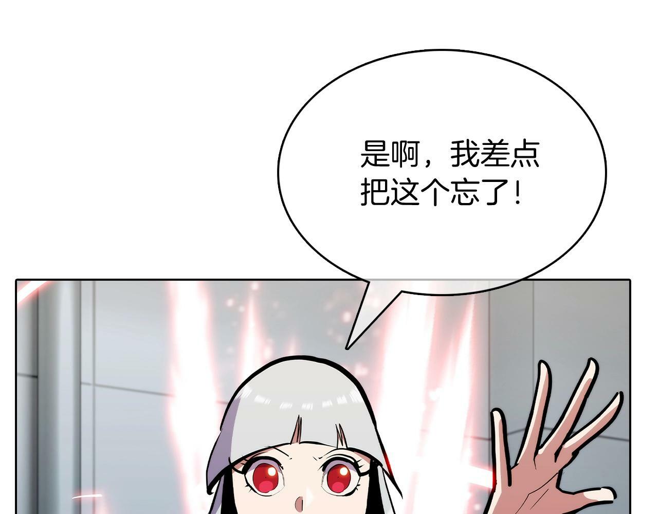 第42话 造船177